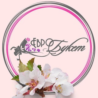 Telegram profile photo for Евробукет| Цветы Смоленск| Доставка цветов в Смоленске