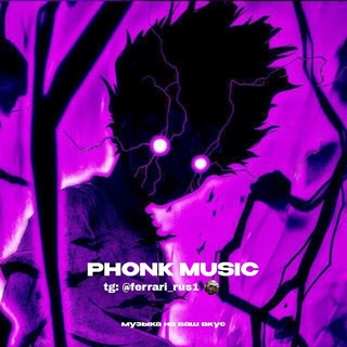 Telegram profile photo for PHONK MUSIC 2026 | Фонк Музыка | Phonk tg