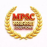 Telegram profile photo for 🚨MPSC सरळसेवा Solutions🚨