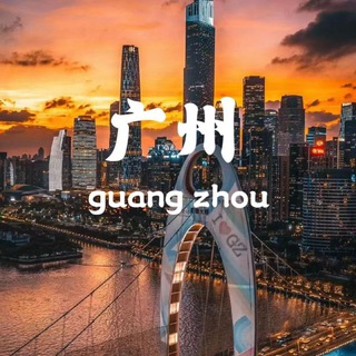 Telegram profile photo for 广州一品