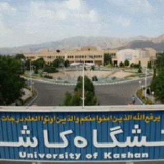 Telegram profile photo for کافه سوال دانشگاه کاشان