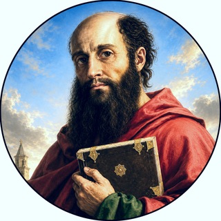 Telegram profile photo for Апостол Павел