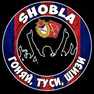 Telegram profile photo for Shobla (Шобла)