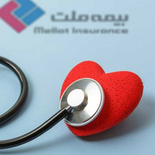 Telegram profile photo for کانال اطلاع رسانی مراکز درمانی بیمه ملت