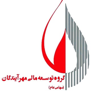 Telegram group profile photo for سهامداران اصلی🔸ومهان🔸