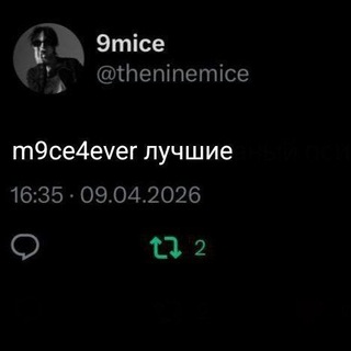 Telegram profile photo for m9ce4ever