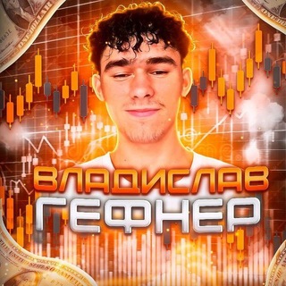 Telegram profile photo for Владик 💛 | Deaf Vlog 2
