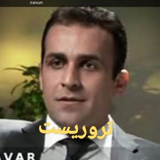 Telegram profile photo for امیرعباس فخرآور