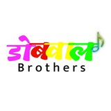 Telegram profile photo for A Unit of Dobwal Brother's (OPC) Pvt. Ltd.