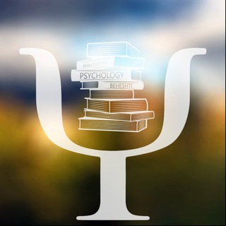 Telegram group profile photo for خفت کتاب روانشناسی 📚