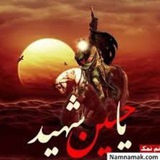 Telegram profile photo for هیئت محبان الحسین جوانان ویرانی