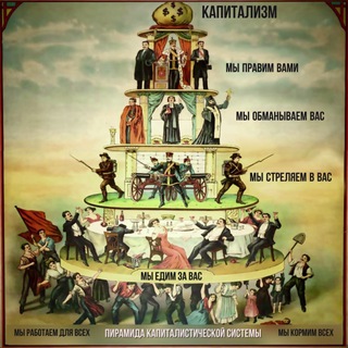 Telegram profile photo for Хватит Врать