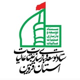 Telegram profile photo for خادمان عتبات عالیات