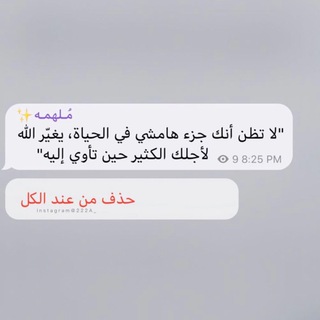 Telegram profile photo for سنرحل ويبقى الاثر💙.