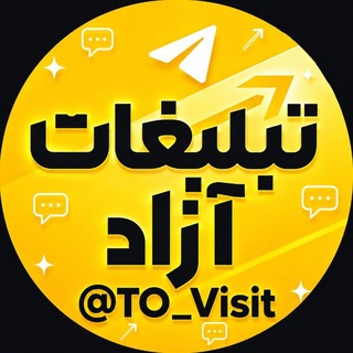 Telegram profile photo for فورسین (تبلیغات آزاد)gf