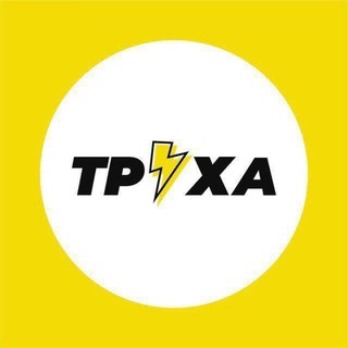 Telegram profile photo for Труха⚡️Україна