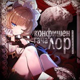 Telegram profile photo for 𝒢ача 𝓁ор | Кф
