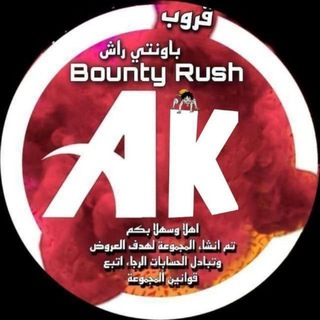 Telegram group profile photo for تبادل باونتي راش \ بلوكس 𝐀𝐊