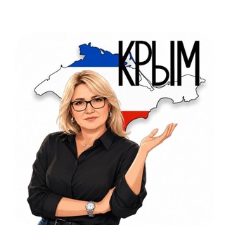Telegram profile photo for Экскурсия.КРЫМ.РЖЯ.