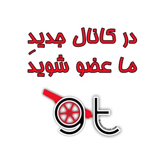Telegram profile photo for GunnersTrust Media