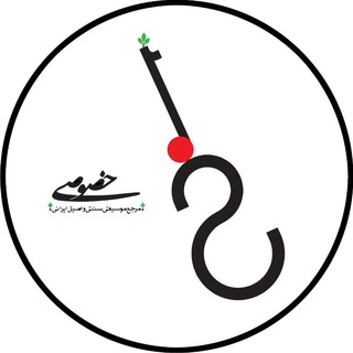 Telegram profile photo for Khosousi - خصوصی