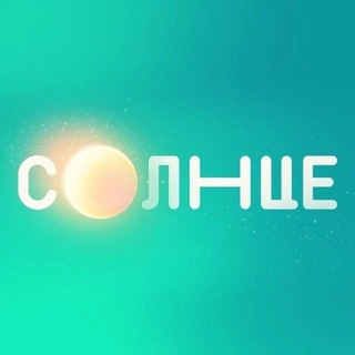Telegram profile photo for Телеканал СОЛНЦЕ