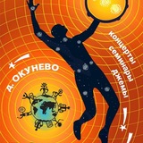 Telegram profile photo for Барабаны и Звездопады