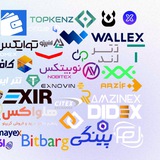 Telegram profile photo for صرافی ارز دیجیتال معتبر | Crypto Exchanges