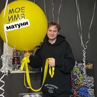 Telegram profile photo for матуня жанна фриспин