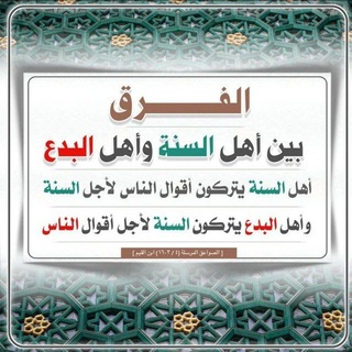 Telegram profile photo for تــعـلـم الأدب قـبـل تـتـعـلــم الــعـلـم🍃