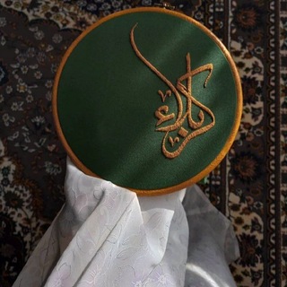 Telegram profile photo for مِشكاةُ الموعود 🍃