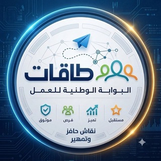 Telegram profile photo for نقاش حافز و تمهير