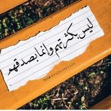 Telegram profile photo for الثبات الثبات