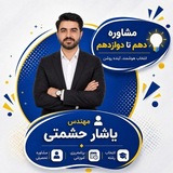 Telegram profile photo for مشاوره تایم / چنل تعطیلی مدارس(یاشار حشمتی)