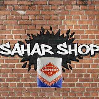 Telegram profile photo for SAHAR SHOP