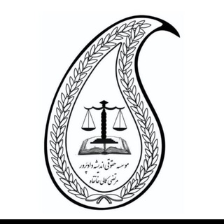 Telegram profile photo for کانال آموزش قراردادنویسی