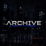 Telegram profile photo for Архивные файлы