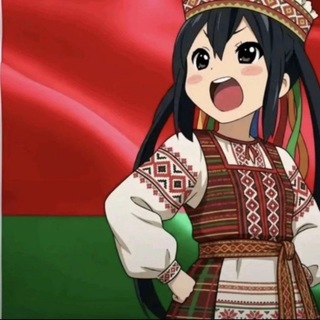 Telegram profile photo for Лист бульбы🇧🇾