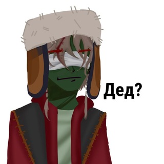 Telegram profile photo for 🚬Дыхание душнилы💨