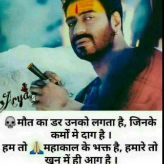 Telegram profile photo for MUKESH BHAI CIVIL