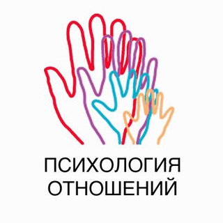 Telegram profile photo for Отношения с собой и другими