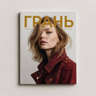 Telegram profile photo for ГРАНЬ
