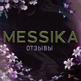 Telegram profile photo for Отзывы Messika