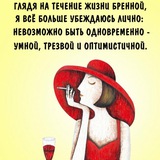 Telegram profile photo for Славяночка