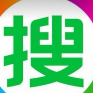 Telegram profile photo for 中文搜索,超级搜索
