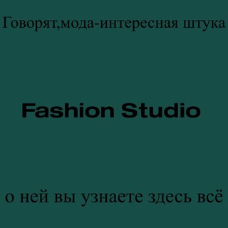 Telegram profile photo for Fashion Studio