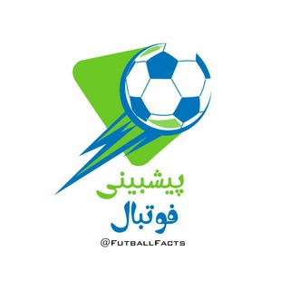 Telegram profile photo for Pishbini football🤘