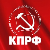 Telegram profile photo for КПРФ Балаково