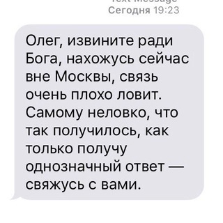 Telegram profile photo for оправдания для олега