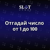 Telegram profile photo for Заполучите дополнительные бонусы, играя в любимые слоты